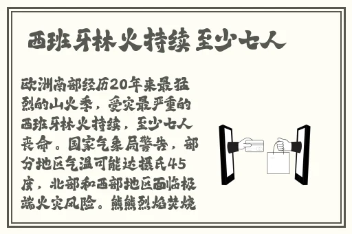 亚洲国产精品艾草